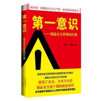 ��һ���R(sh��)-�T�찲ȫ�����ļt��