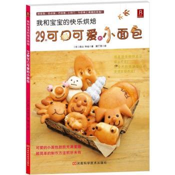 �Һ͌����Ŀ옷(l��)�決-29��ɿڿɐ�(��i)��С���