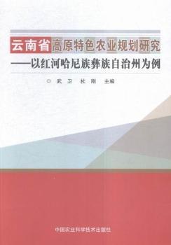 ����ʡ��ԭ��ɫ�r(n��ng)�I(y��)Ҏ(gu��)���о�-�Լt�ӹ��������������ݞ���