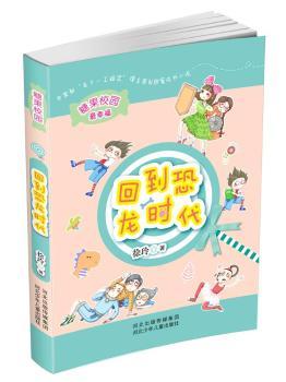 ǹУ@ϵ:صr(sh)(傀(g)һ̪(jing)ԭ(chung)۳L(zhng)Сf(shu)񡶴߅Сġ͌W(xu)@غسL(zhng)gͯMڡǹУ@)