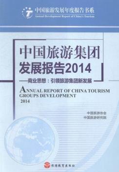 2014-Ї(gu)μF(tun)l(f)չ(bo)-̘I(y)˼:I(lng)μF(tun)°l(f)չ