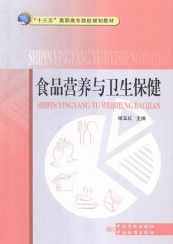 ʳƷ�I�B(y��ng)�c�l(w��i)������