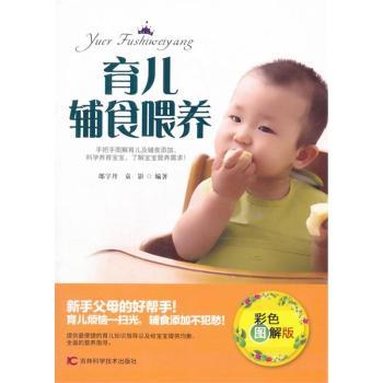 �����oʳι�B(y��ng)-��ɫ�D���