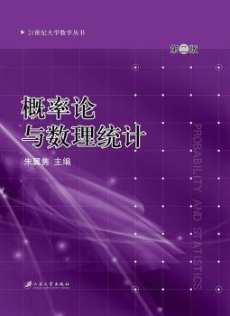 ����Փ�c��(sh��)���y(t��ng)Ӌ-�ڶ���