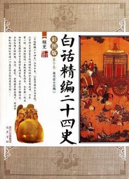 ��Ԓ������ʮ��ʷ-��ʷ-26.8-��ʮ��-�ʈD��