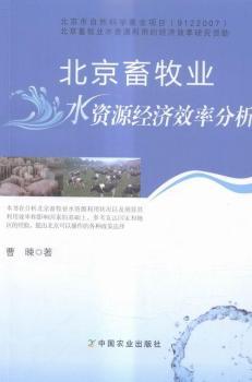 ���������I(y��)ˮ�YԴ��(j��ng)��(j��)Ч�ʷ���