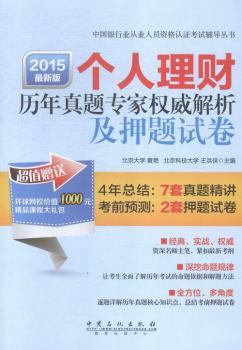 2015-��(g��)����ؔ(c��i)�v�����}���ҙ�(qu��n)��������Ѻ�}ԇ��-���°�-��ֵٛ(z��ng)�ͭh(hu��n)��W(w��ng)У�r(ji��)ֵ1000Ԫ��Ʒ�n�̴�Y��