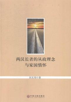 �ɝh�L(zh��ng)�ߵď��������c�҇�(gu��)���