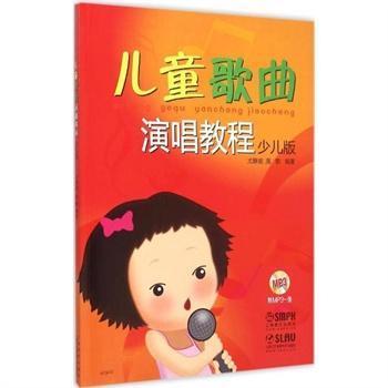 �ك���-��ͯ�����ݳ��̳�-��MP3һ��