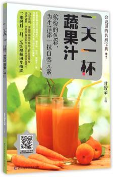 һ��һ���߹�֭