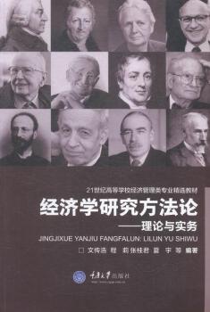 ��(j��ng)��(j��)�W(xu��)�о�����Փ-��Փ�c��(sh��)��(w��)