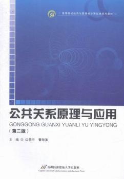 �����P(gu��n)ϵԭ���c��(y��ng)��-(�ڶ���)