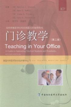 �T�\�̌W:��Ύ����t(y��)�W����סԺ�t(y��)����ָ���Õ�:a guide te instructing medical students and residents