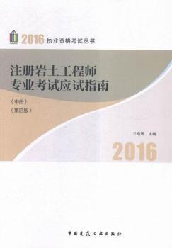 2016-עԎr̎I(y)ԇ(yng)ԇָ-(..)-(İ)