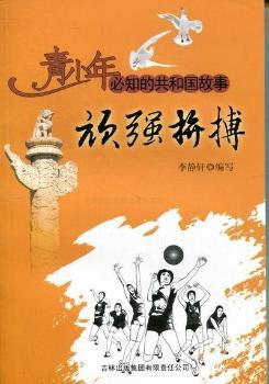 �B��ƴ�����Ї�Ů�Ō��F���B��ͻ��