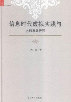 ��Ϣ�r��̓�M���`�c�˵İl(f��)չ�о�