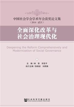 ȫĸc(hu)F(xin)-Ї(gu)(hu)W(xu)(hu)W(xu)g(sh)(hu)@(jing)?w)ļ?2014.h)