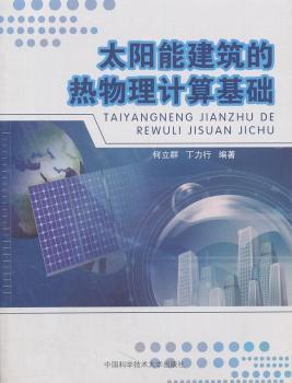 ̫��ܽ����ğ�����Ӌ(j��)����A(ch��)