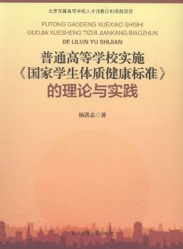 ͨߵȌW(xu)У(sh)ʩ(gu)ҌW(xu)w|(zh)(bio)(zhn)Փc(sh)`