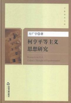 �º�ƽ�����x˼���о�