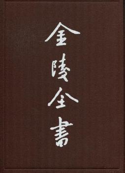 南京市政府公報：第一五四-一五七期