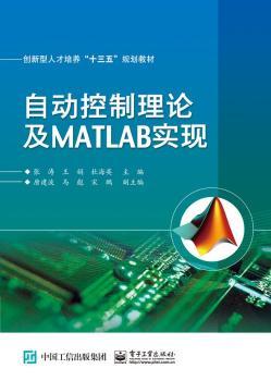 �Ԅ�(d��ng)������Փ��MATLAB��(sh��)�F(xi��n)