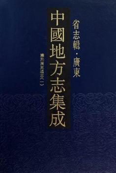 ʡ־݋.�V�|-�Ї�(gu��)�ط�־����-ȫʮ��(c��)