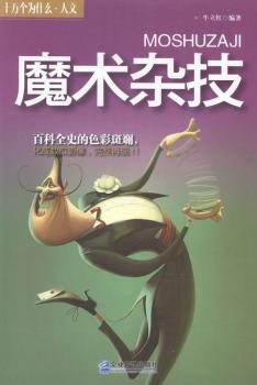 ħ�g(sh��)�s��-ʮ�f(w��n)��(g��)��ʲô.����