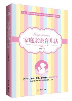 ��ͥ�H��������