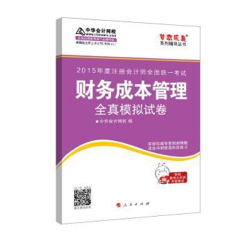 ؔ(ci)(w)ɱȫģMԇ-2015עԕ(hu)Ӌ(j)ȫy(tng)һԇ