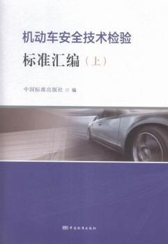 �C(j��)��(d��ng)܇��ȫ���g(sh��)�z�(y��n)��(bi��o)��(zh��n)�R��-(��)