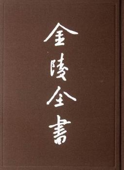 南京市政府公報(bào)：第一三六-一一四二期