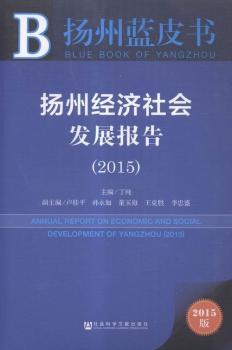 2015-Pݽl(f)չ-P{Ƥ-2015