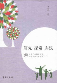 �о� ̽�� ���`-�������г�������30���ļ�֮����ƪ-(ȫ�Ƀ�)