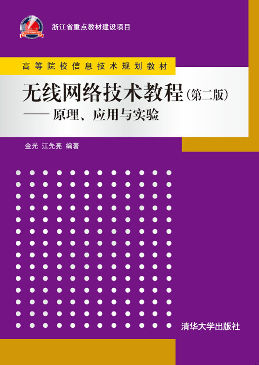 oW(wng)j(lu)g(sh)̳̣ڶ棩ԭ(yng)c