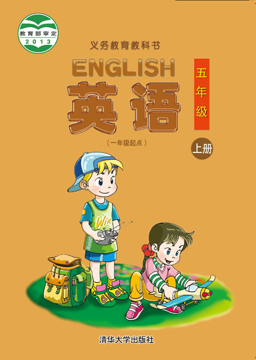 Ӣ�Z��һ�꼉(j��)���c(di��n)�� ���꼉(j��)�σ�