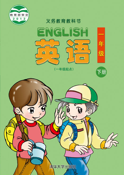 Ӣ�Z(y��)��һ�꼉(j��)���c(di��n)�� һ�꼉(j��)��(c��)