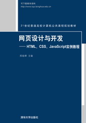 W(wng)(y)O(sh)Ӌ(j)c_(ki)l(f)HTMLCSSjavascript(sh)̳