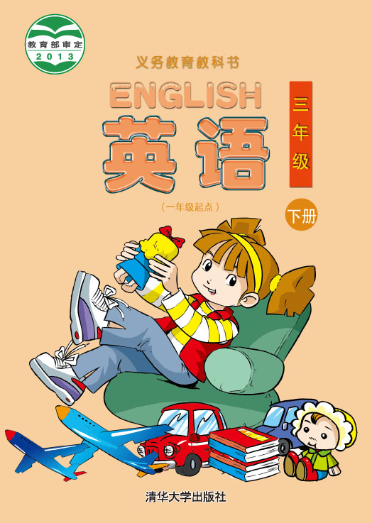 Ӣ�Z��һ�꼉(j��)���c(di��n)�� ���꼉(j��)��(c��)