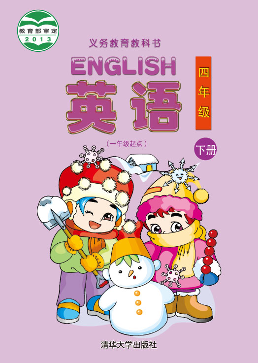 Ӣ�Z��һ�꼉���c�� ���꼉��