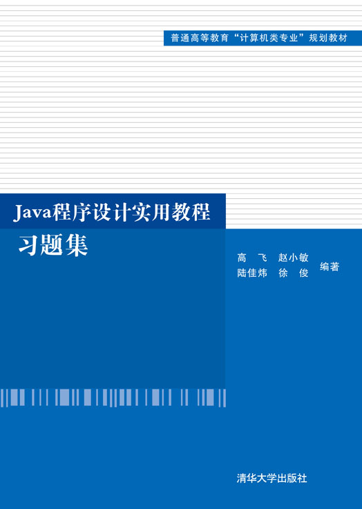 Java�����O(sh��)Ӌ(j��)��(sh��)�ý̳���(x��)�}��