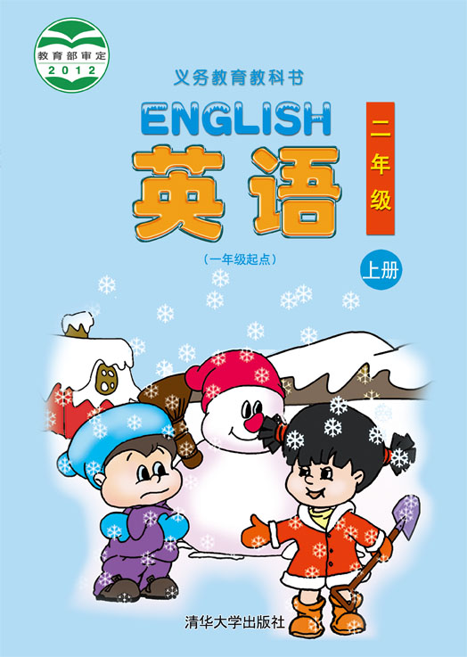 Ӣ�Z��һ�꼉(j��)���c(di��n)�� ���꼉(j��)��(c��)