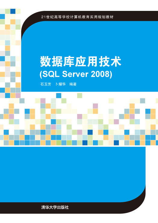 (sh)(j)쑪üg(sh)(SQL Server 2008)