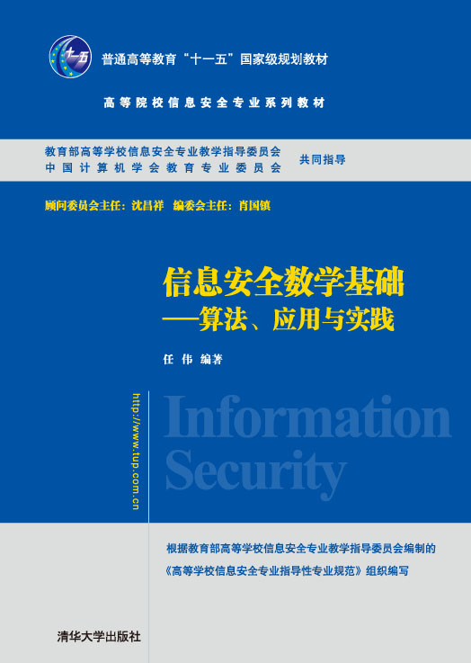 Ϣȫ(sh)W(xu)A(ch)㷨(yng)c(sh)`