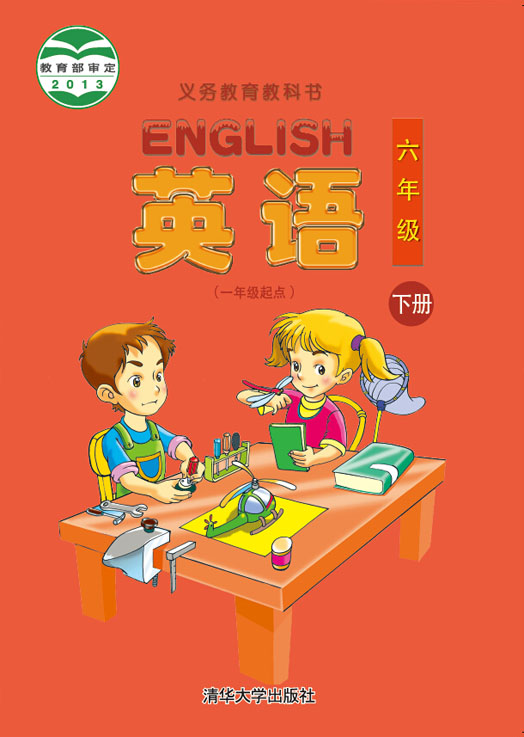 Ӣ�Z(y��)��һ�꼉(j��)���c(di��n)�� ���꼉(j��)��(c��)